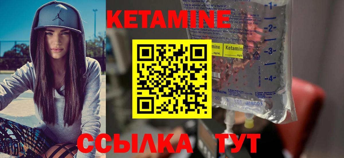 даркнет Telegram  КЕТАМИН ketamine  Вход с VPN  Кетамин ketamine  Мценск 