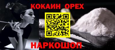 соль курить ск Туймазы