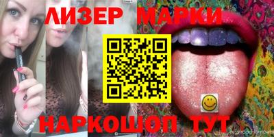 PSILOCYBIN Тулун