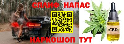 соль курить ск Туймазы