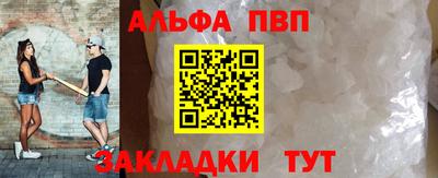 соль курить ск Туймазы