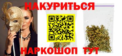 соль курить ск Туймазы