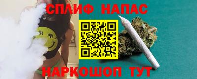соль курить ск Туймазы