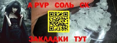 PSILOCYBIN Тулун