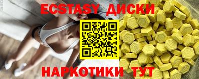 соль курить ск Туймазы
