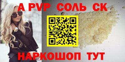 PSILOCYBIN Тулун