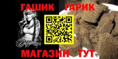 соль курить ск Туймазы