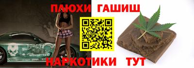гашиш Тула
