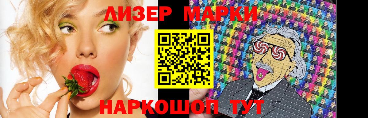 ЛСД экстази кислота Мценск