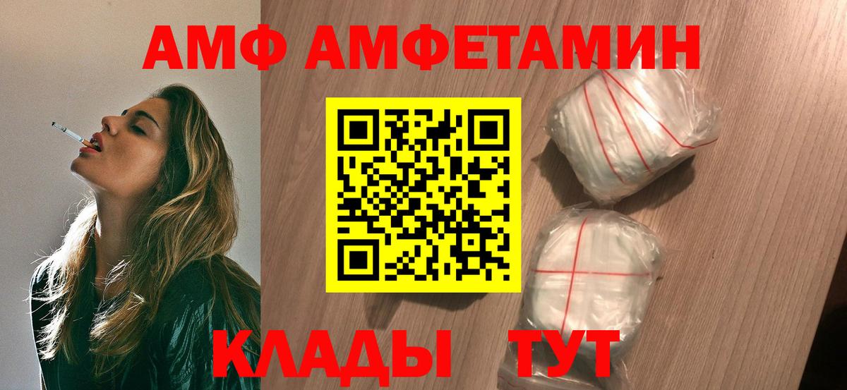 Метамфетамин пудра Мценск