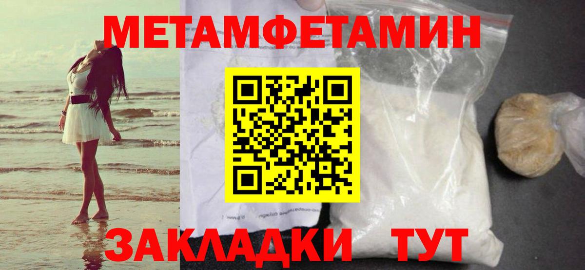 Гашиш  Гашиш  КОКАИН  Мефедрон кристаллы  MDMA  Альфа ПВП СК кристаллы  Канабис  Метамфетамин  Мценск  Вход с VPN 