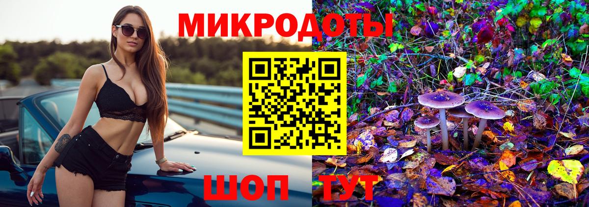 сколько стоит  Галлюциногенные грибы мицелий  Вход с VPN  Мценск 